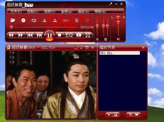 豪杰解霸3500
截图