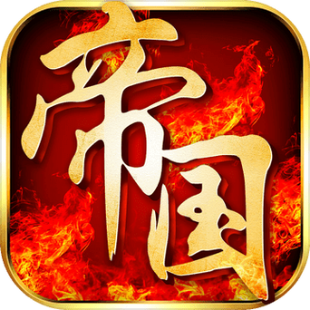 帝国ol2026最新
截图