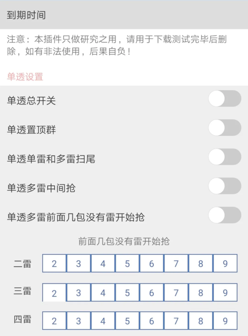 sf外挂下载2026最新
