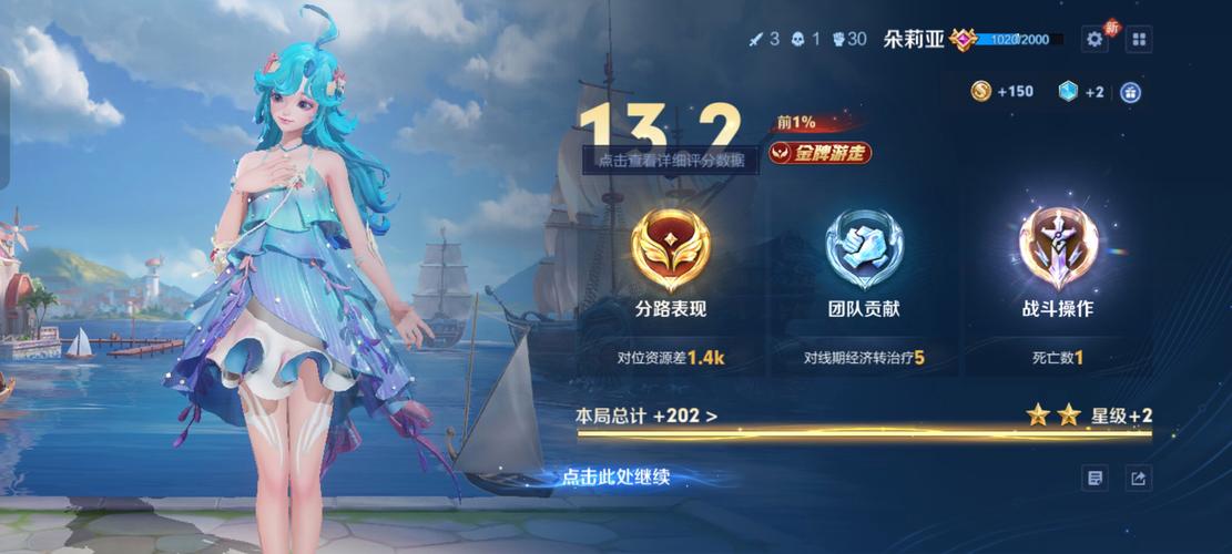 lol刷金币辅助2026最新
