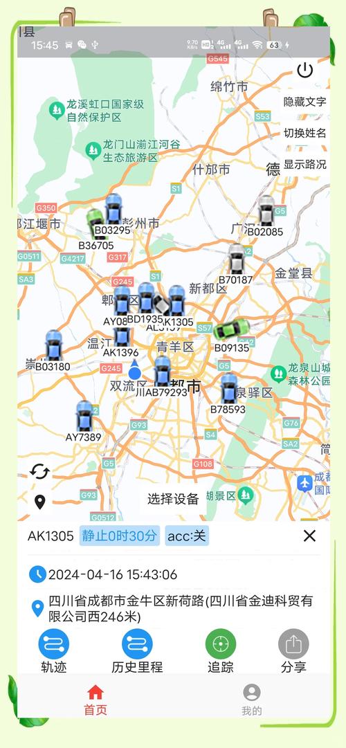 gps地图下载2026最新
