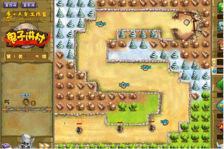 鬼子进村无敌版
