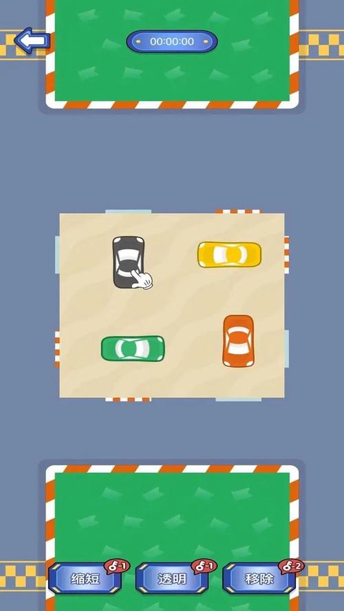 停车达人2026最新
