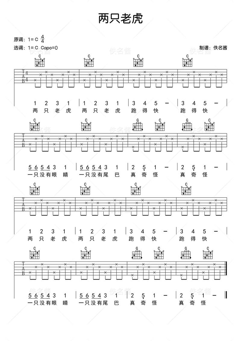 虫虫吉他网2026最新
