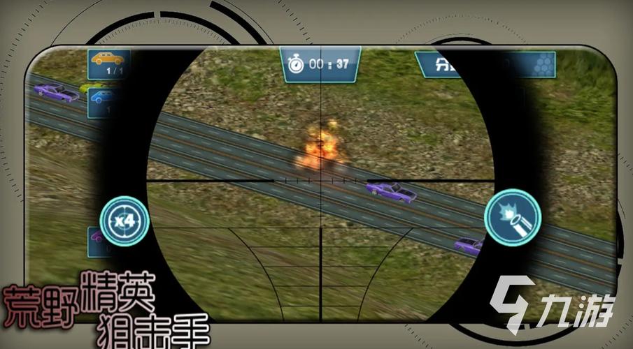 狙击手游戏下载2026最新
