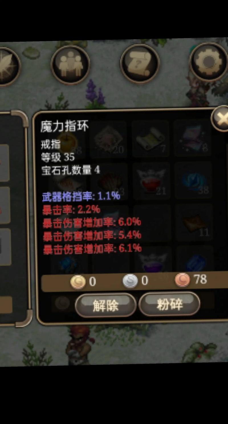 艾诺迪亚4 内购2026最新
