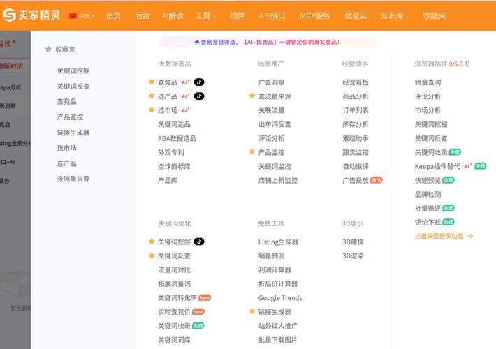 选软件网2026最新
