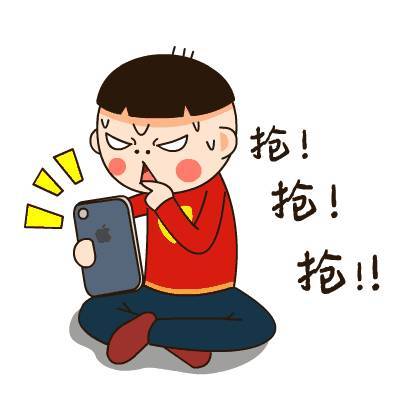 抢吧
