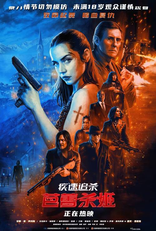 痛击下载2026最新
