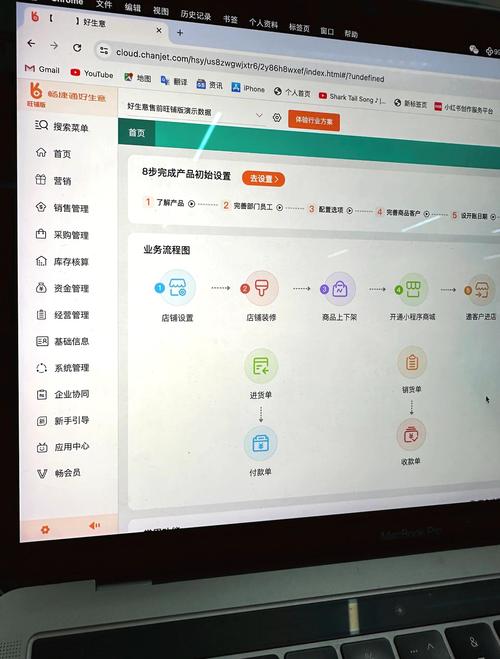 易顺佳进销存软件2026最新
截图