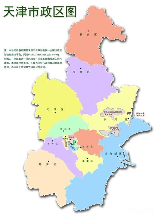 城市e地图2026最新
