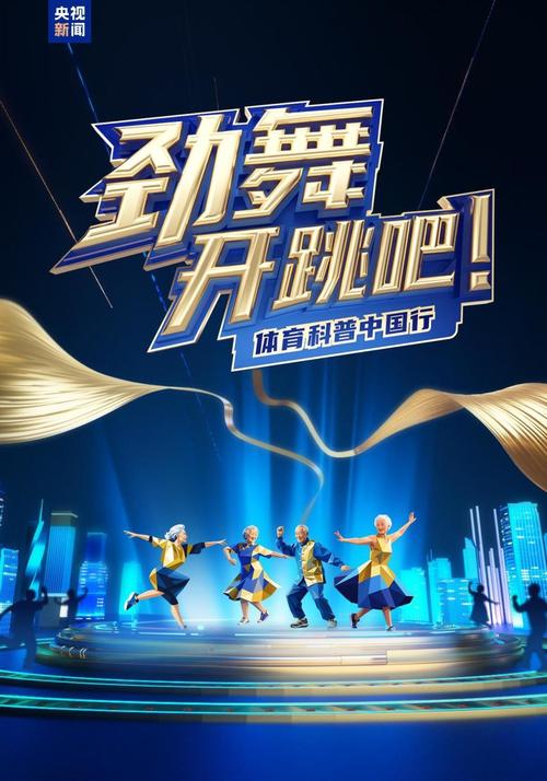 跳舞吧官方下载
