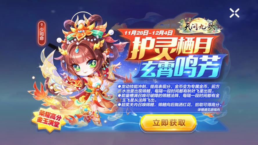 天天跑酷更新2026最新
