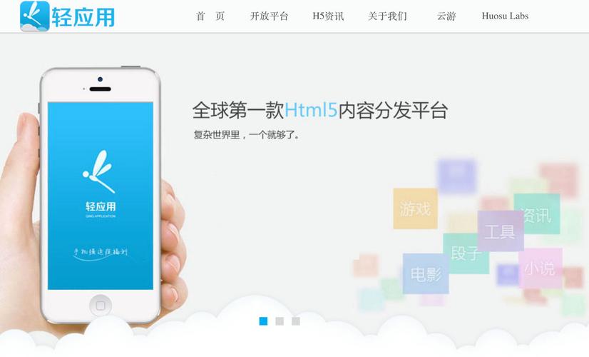 火速轻应用2026最新
