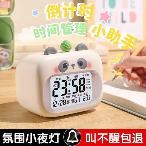 闹铃下载2026最新
