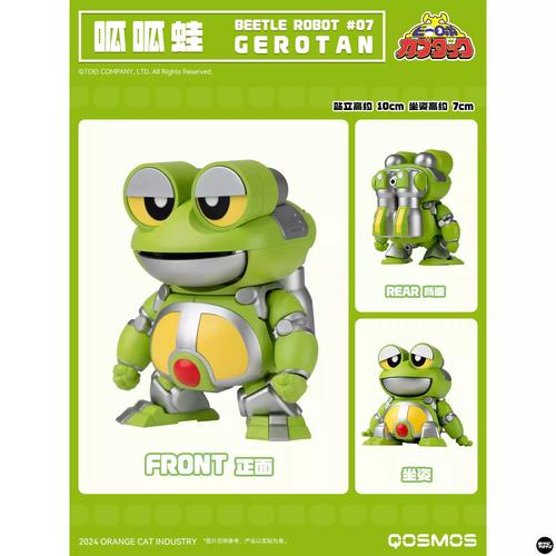 超蛙战士下载2026最新
