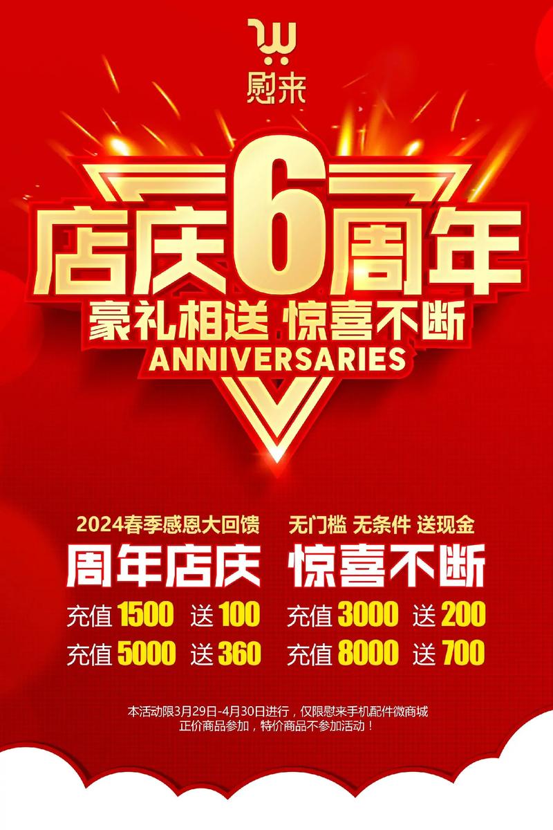 聚优惠2026最新
截图