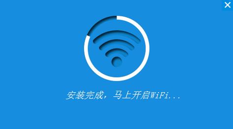 wifi共享精灵下载2026最新
