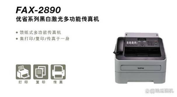 兄弟2820驱动下载
