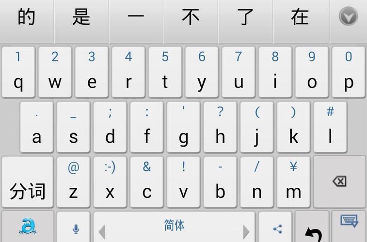 汉字输入法下载2026最新
