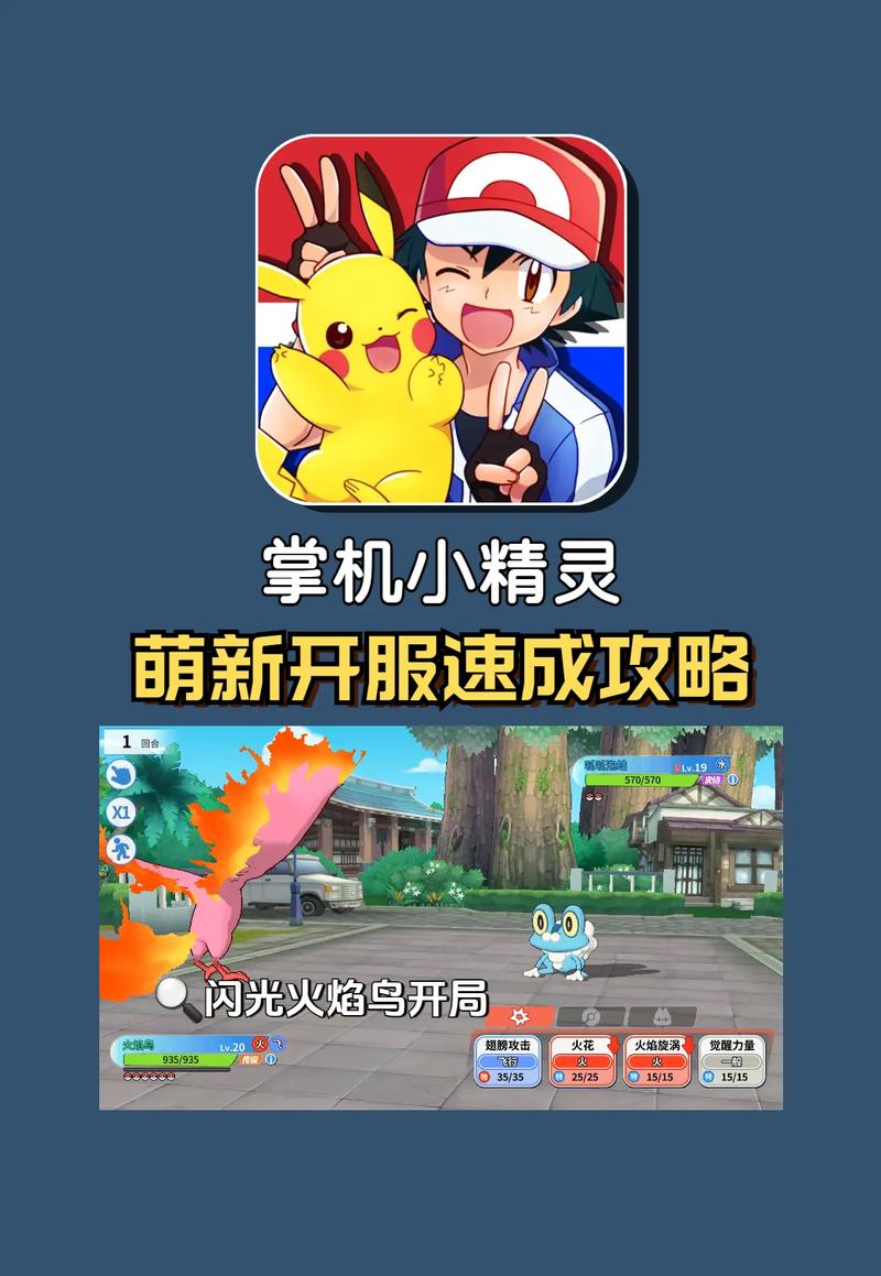 模拟精灵2026最新
