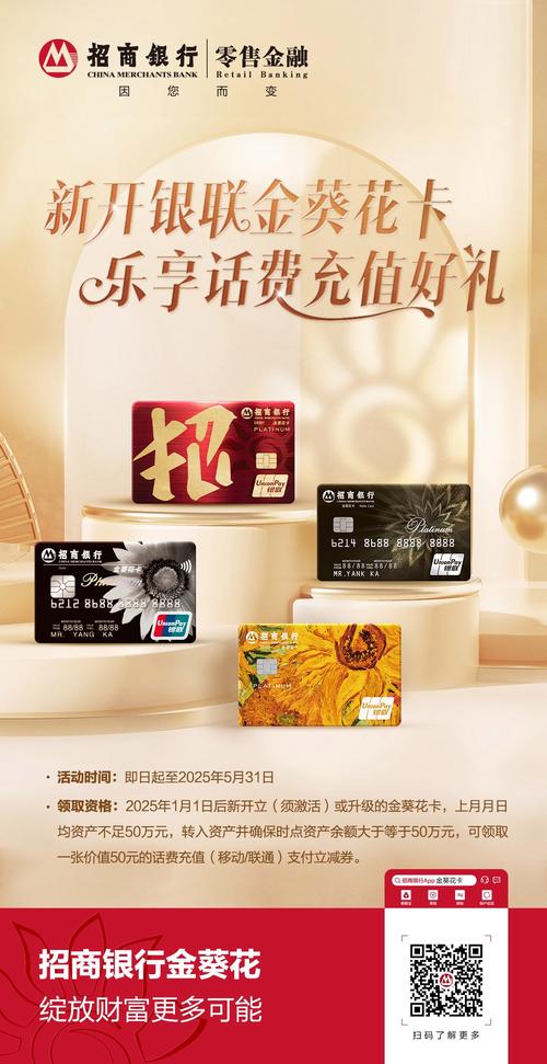 招商证卷全能版
截图