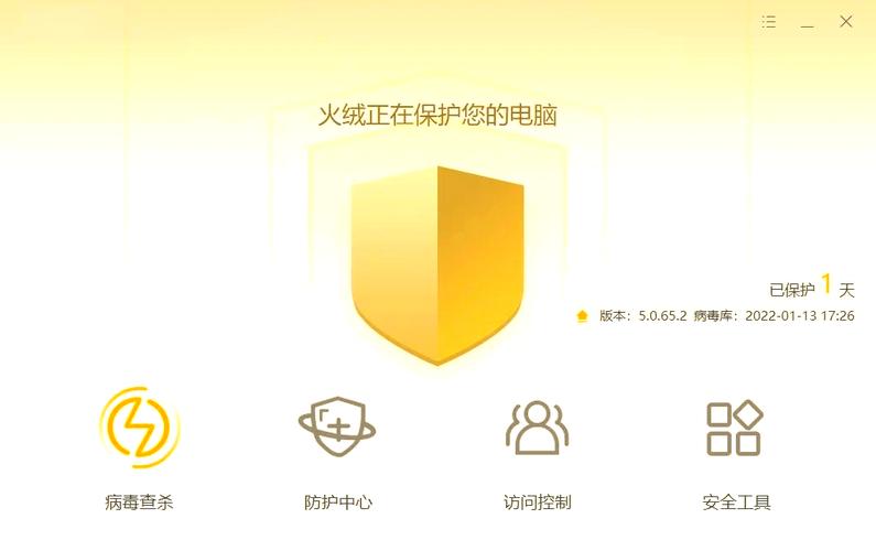 安卓平板杀毒软件2026最新
