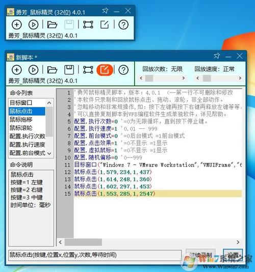 勇芳鼠标精灵2026最新
