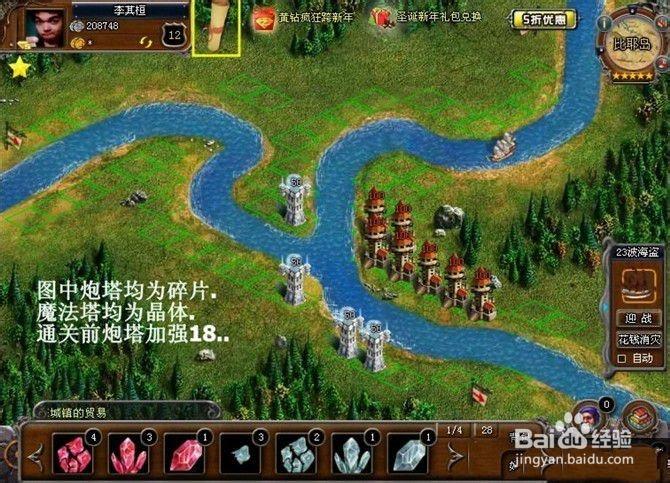 qq家园保卫战辅助2026最新
截图