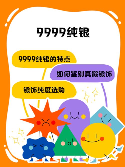 湖北九汇银2026最新
