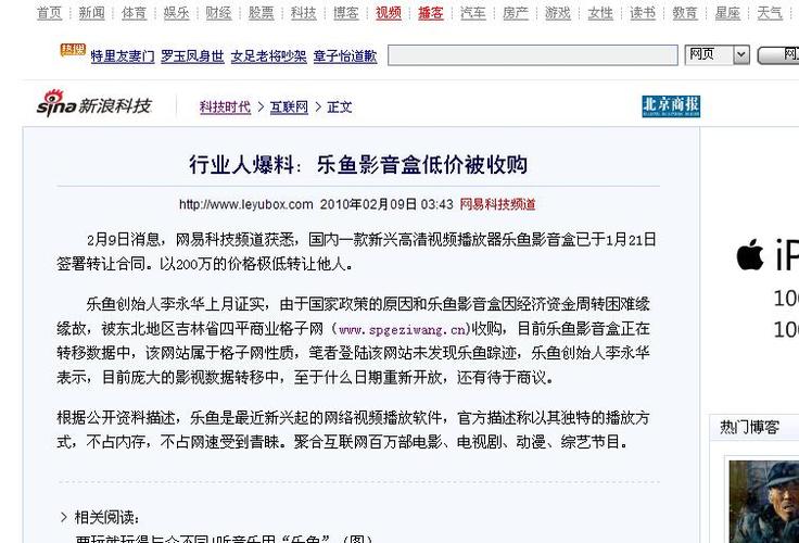 乐鱼影视盒
截图