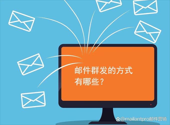 365邮件群发
截图