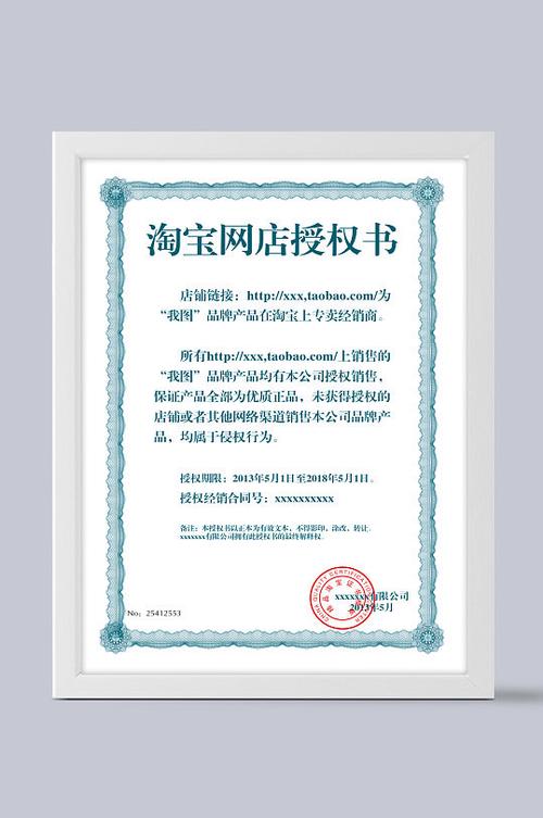 淘宝证书下载
截图