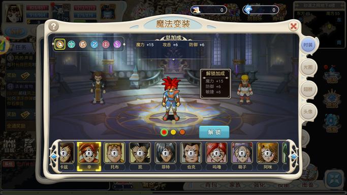 魔力急速下载
截图