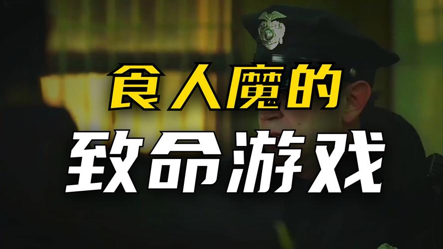 恐怖之源下载2026最新

