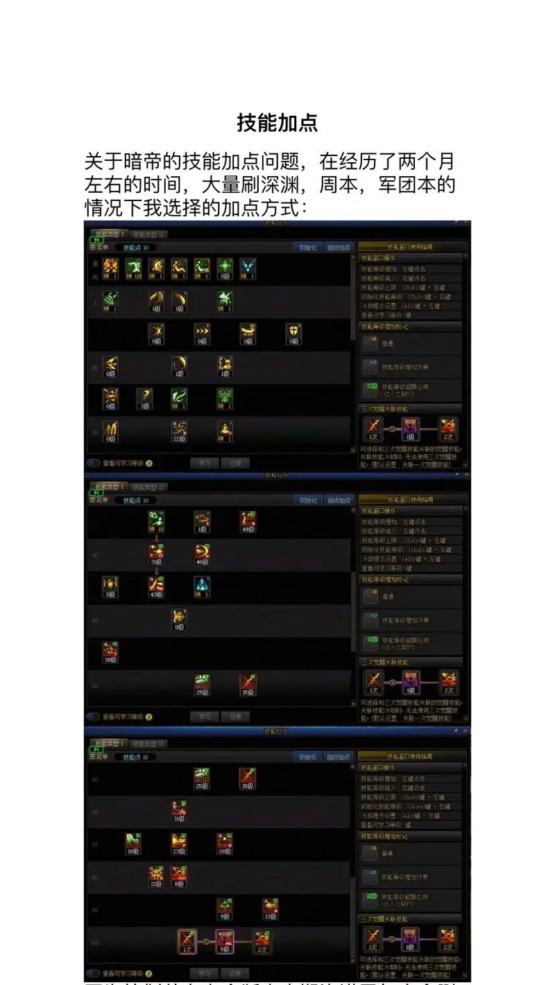 dnf80加点模拟器2026最新
