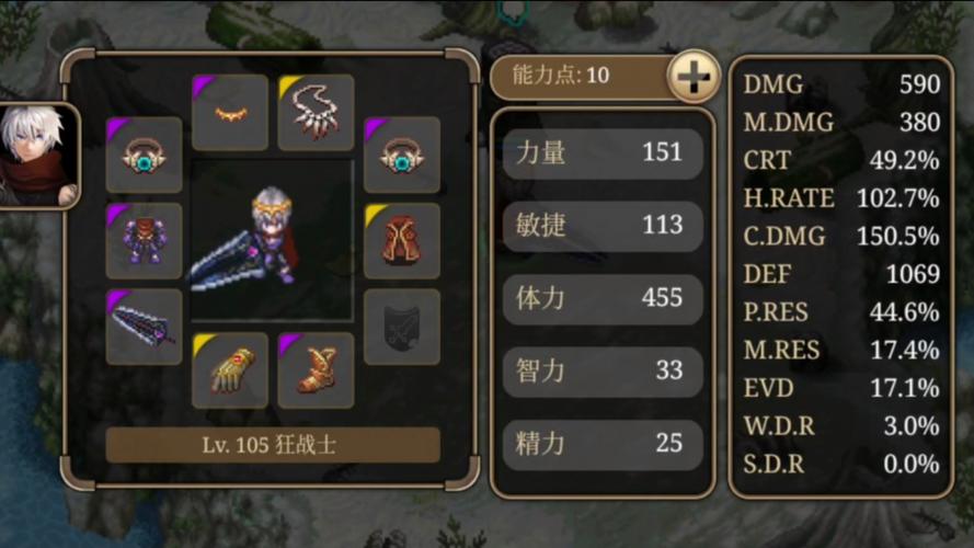 艾诺迪亚4内购2026最新
