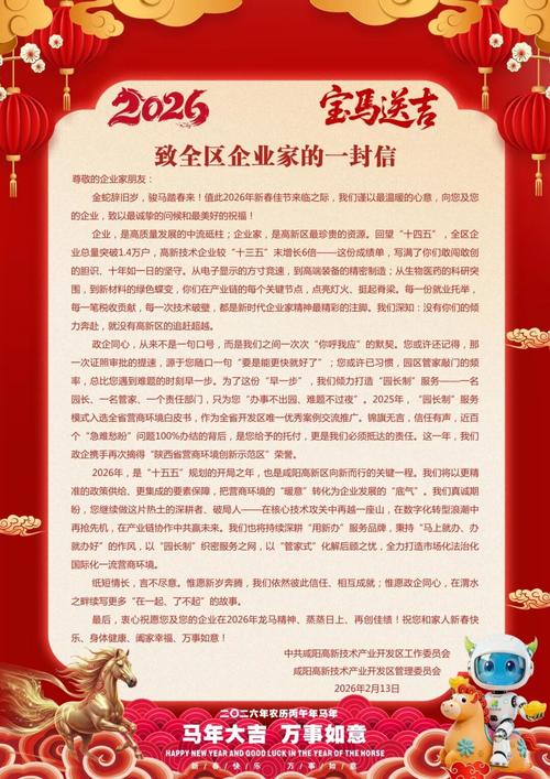 圈信2026最新
截图