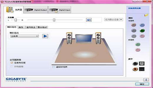 音频管理器下载2026最新
截图