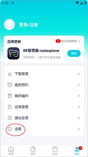 酷派商城2026最新
