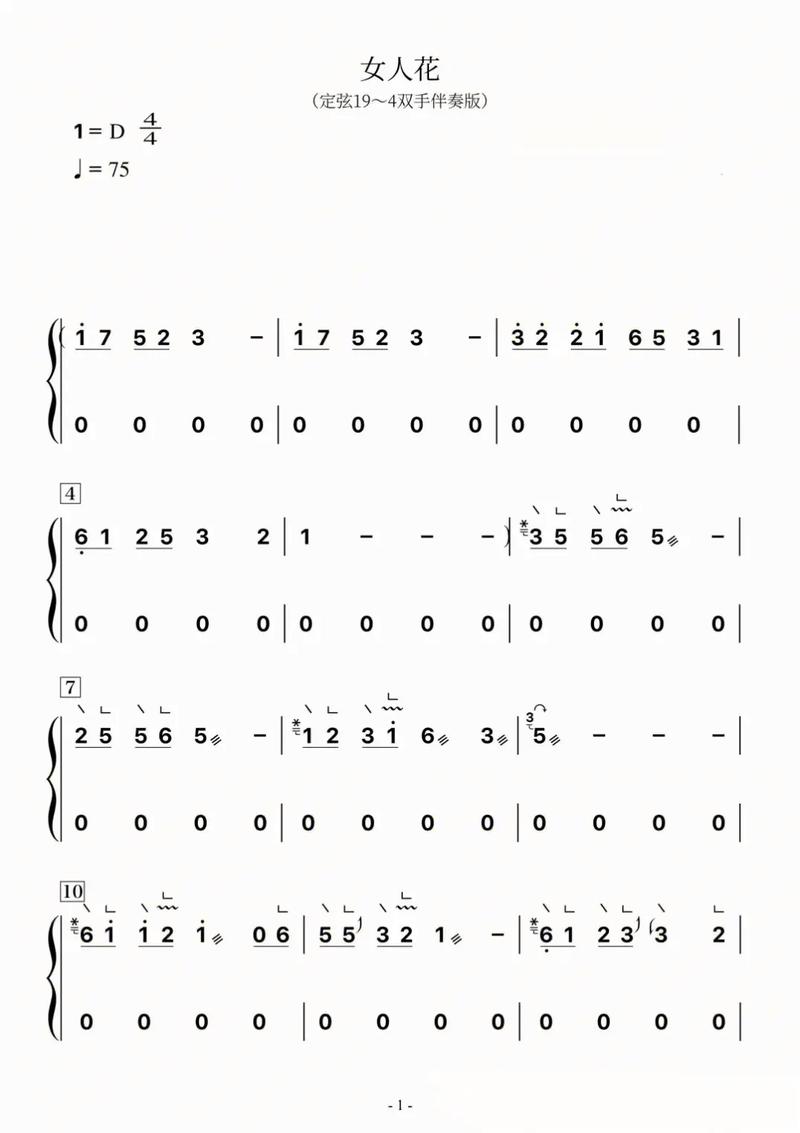 古筝曲下载2026最新
截图