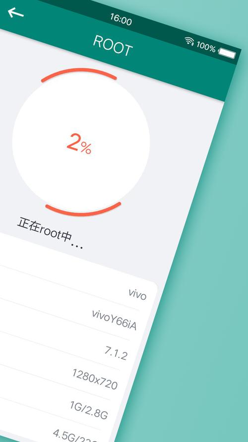 刷机精灵官方下载2026最新
