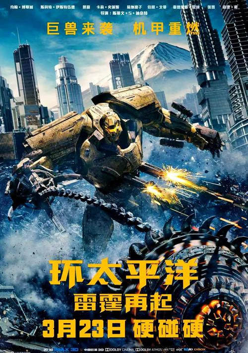 太平洋游戏2026最新
截图