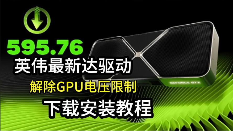 vga显卡驱动下载2026最新
