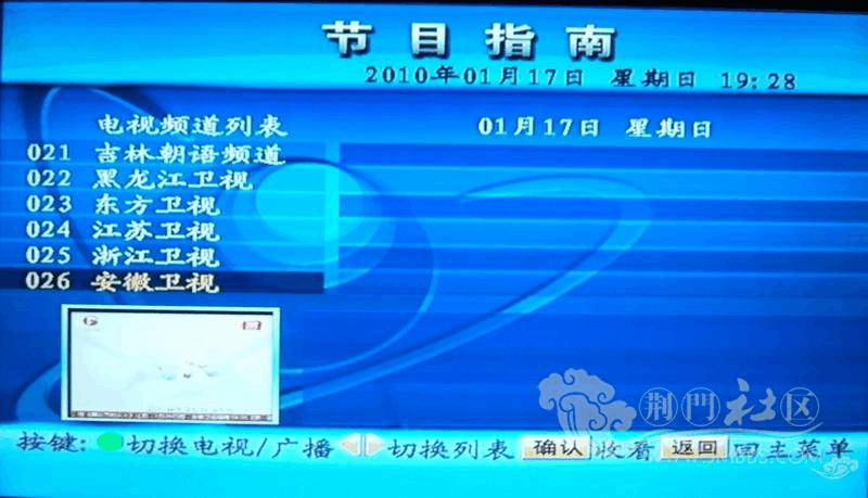 中九升级2026最新
