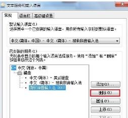 微软拼音20102026最新
截图