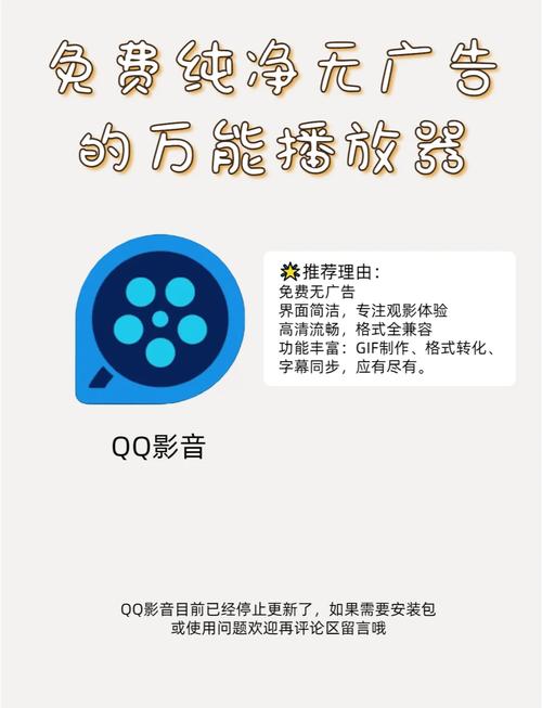 qqvod播放器2026最新
截图