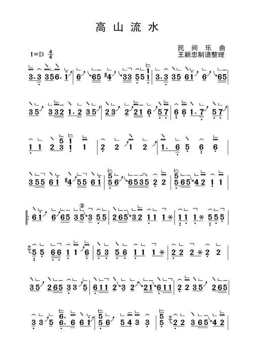 雅乐简谱2026最新
