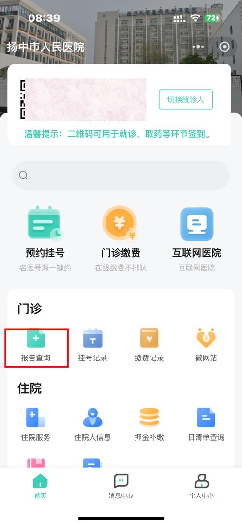 浙江挂号2026最新
