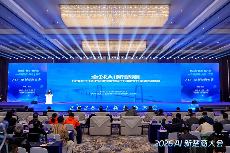 新靖江论坛2026最新
